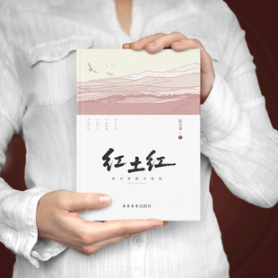 图书展示效果样机模板