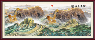 长城装饰画