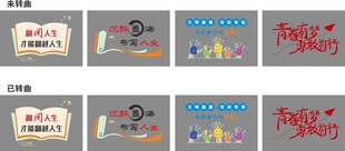 多样创意字体设计展示