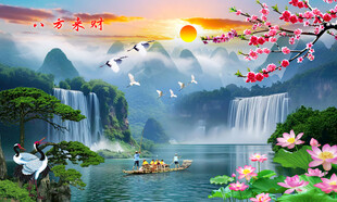 八方来财八方聚财