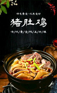 干煸野山菌炒腊肉