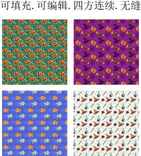 万圣节图案 卡通万圣节  