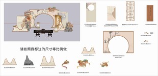 新中式茶馆剪影合影