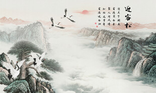 新中式迎客松背景墙