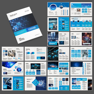 蓝色科技画册