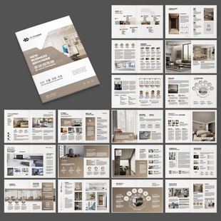 装饰设计画册