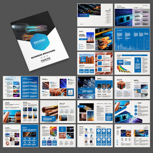 电力电缆宣传册