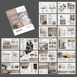 装饰公司宣传册