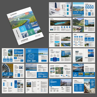 水利工程宣传册