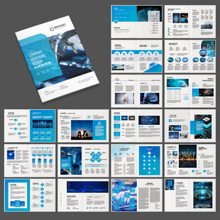 蓝色科技画册