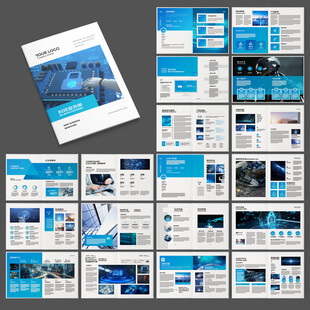 高科技画册
