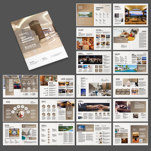 高端酒店画册