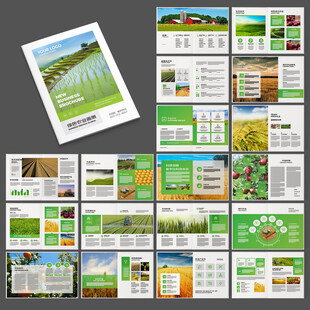 农产品画册