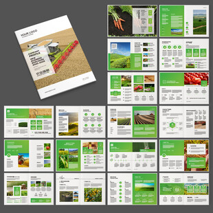农业宣传册