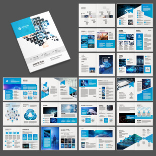 蓝色科技画册
