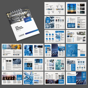 制造业宣传册