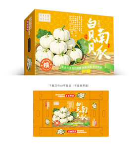 奶油贝贝白南瓜包装