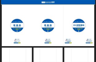 医院玻璃车贴 科室牌