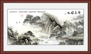 旭日东升国画山水图