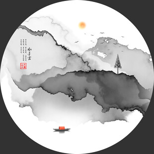 水墨山水意境图