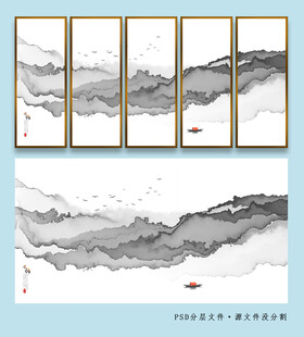 水墨山水五联装饰画