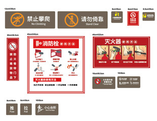 警示  提醒 标识