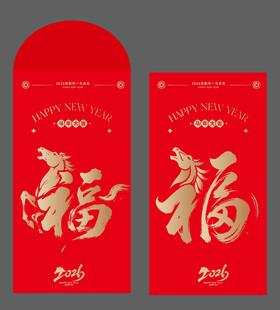 喜庆马年福字红包