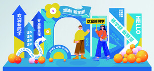 城市主题美陈景观展示