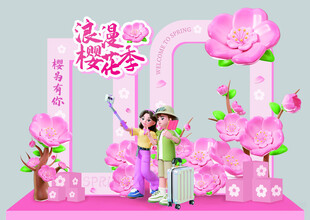 浪漫婚礼拱门甜蜜情侣