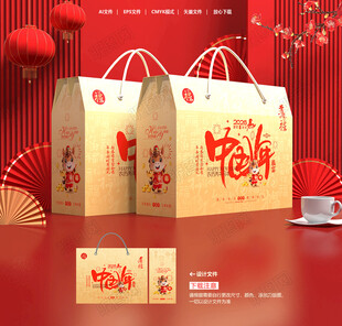 年货包装 新年礼盒