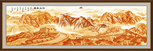 金色国画长城