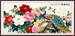 花开富贵国画