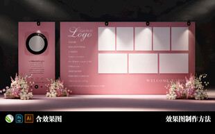 粉色婚礼背景设计展示