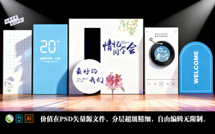 情忆20年最好的我们同学会