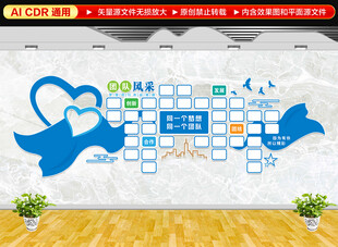 员工风采照片文化墙