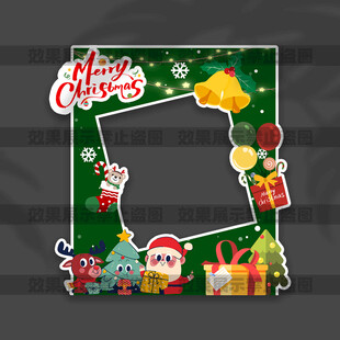 圣诞节拍照框