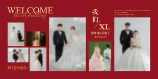 红色婚礼照片墙