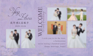 紫色油画婚礼照片墙展示区Z10