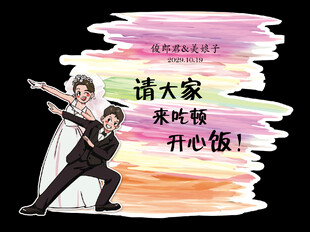 卡通人形水牌迎宾牌