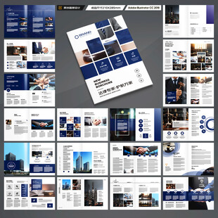 律师事务所宣传册