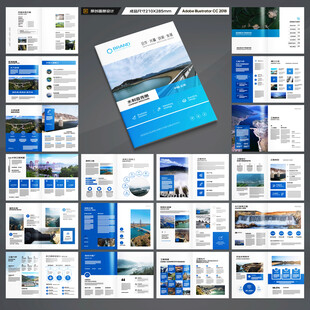 水利工程宣传册