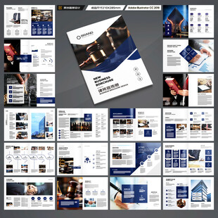 律师事务所画册设计