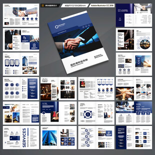 律师事务所画册