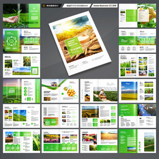 农业合作社画册