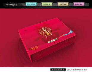 婚宴礼盒 喜事伴手礼