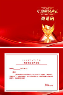 企业荣誉证书展示