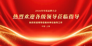 热烈欢迎省级领导莅临指导