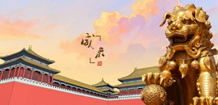 故宫前的威严石狮子