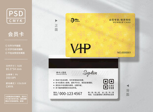 早教中心接送卡