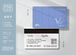 简约会员卡